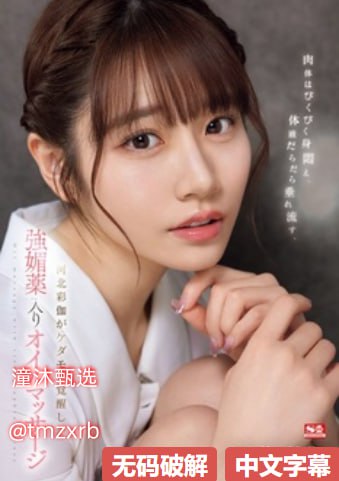 1314欧美在线播放,メイリン モデルコレクション メ,观看免费无删减完整版高清在线观看